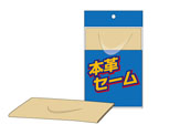 本革セーム