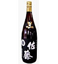 佐藤(鹿児島県)