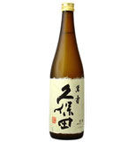 久保田(新潟県)