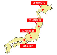 国産ウイスキー