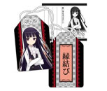 妖狐×僕SS
