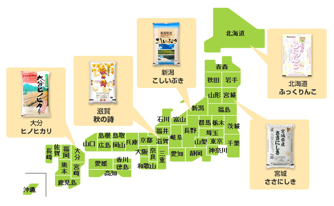 日本地図