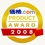 価格.com PRODUCTAWARD 2008