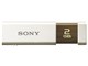ポケットビット USM2GLX (2GB)