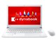 dynabook T55 T55/F 2018年春モデル