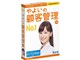 不動産チラシデザイナー3