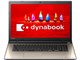 dynabook AZ47/VG PAZ47VG-SJA-K 価格.com限定モデル