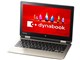 dynabook NZ61/VG PNZ61VG-NJA-K 価格.com限定モデル