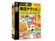 かんたん商人 販促チラシ印刷5
