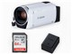 iVIS HF R800 + 予備バッテリーBP-718 + SDカード64GB 価格.com限定セット