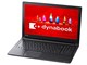 dynabook AZ35/FB PAZ35FB-SJA 第8世代_Core i5 1TB_HDD Officeあり