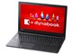 dynabook BZ35/HBSD PBZ35HB-SLB 15.6型HD Core i5-8250U 256GB_SSD Officeあり