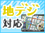 フルセグ(地デジ)対応のメモリ型人気カーナビ
